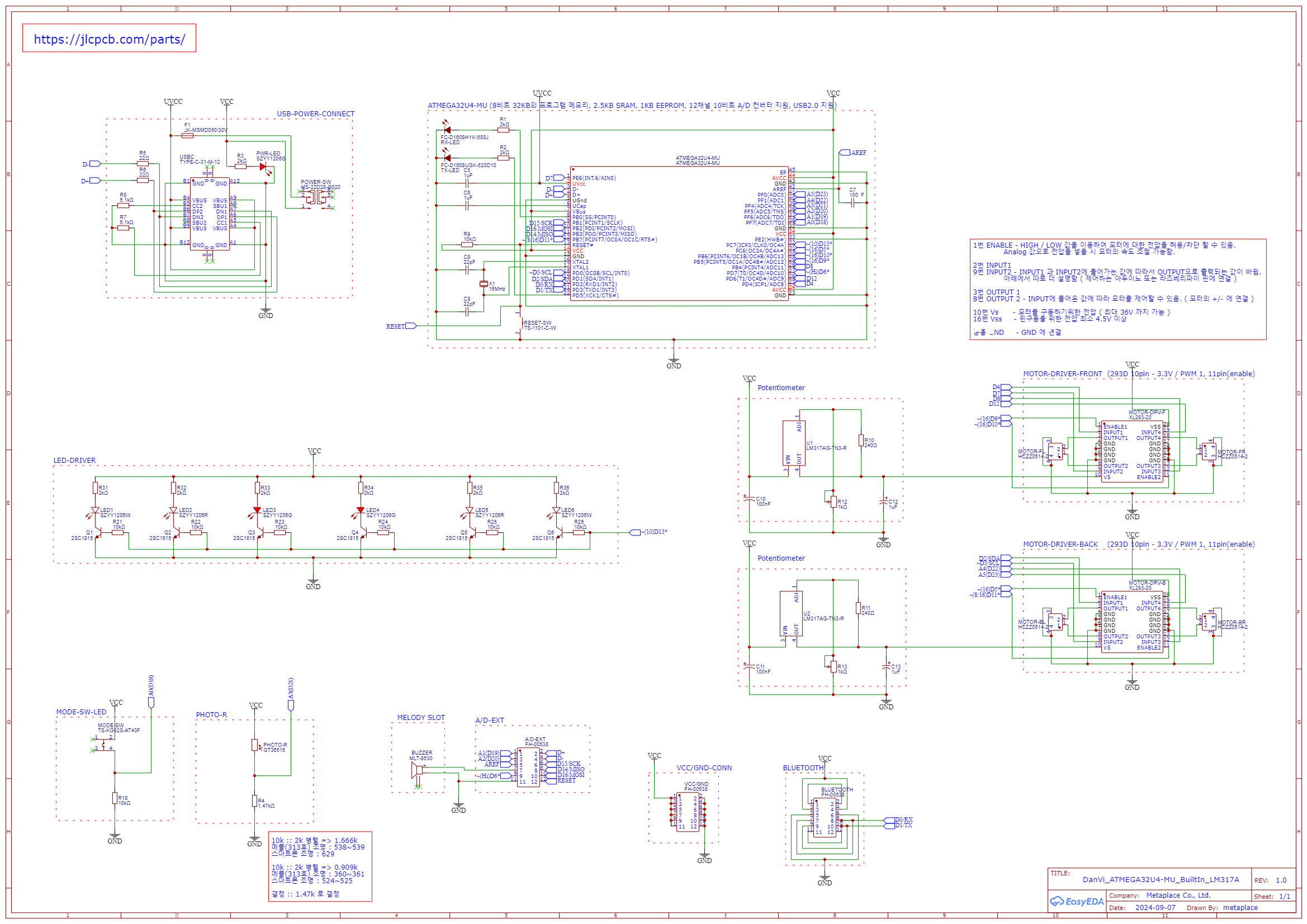 PCB Schematic